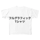 tk64358のフルグラフィックTシャツ フルグラフィックTシャツ