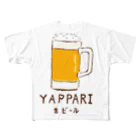 NIKORASU GOの「「やっぱり生ビール」/ビール　フェイク　飲み会　宴会　アルコール　お酒　ユーモア　ネタ　おもしろ　手描き　オリジナル　グッズ　Tシャツ　ハンドメイド調 All-Over Print T-Shirt