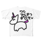 daikirai_04のゆにこーん フルグラフィックTシャツ