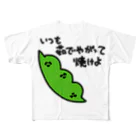 daikirai_04のえだまめ フルグラフィックTシャツ