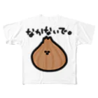 daikirai_04のたまねぎ フルグラフィックTシャツ