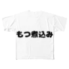 呑兵衛のあて！の煮込み All-Over Print T-Shirt