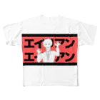 燎さんのへんてこなグッズショップのエイリアンエイリアン✕虫クン All-Over Print T-Shirt