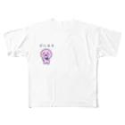 うさぎまるえkawaiishop のまるまる兄弟『ぷにまるペロキャン』 フルグラフィックTシャツ