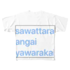 らむぴのsawattara? フルグラフィックTシャツ