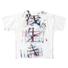 NEROGROの苦 All-Over Print T-Shirt