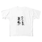 ケンのモトクロス All-Over Print T-Shirt