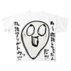樫尾キリヱの既読しちゃったんだ。凄いテンションの高い炒りごま All-Over Print T-Shirt