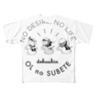 まずりんの店の独身OLのすべて・おうまさんモノクロ All-Over Print T-Shirt