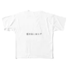 ta__k__のステキな日本語 All-Over Print T-Shirt