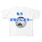 Takafumi  Yamadaのもう、どないしよう All-Over Print T-Shirt