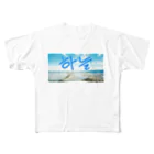 LalaHangeulのそら～空～＃ハングル All-Over Print T-Shirt