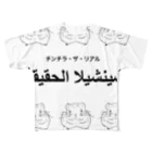 チンチラ・ザ・リアルのチンチラ・ザ・リアル〜アラビアン〜 All-Over Print T-Shirt