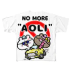 うさぎまるえkawaiishop のくまコロりん『Nomore"AOLI"』 フルグラフィックTシャツ