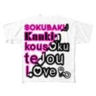 OKiDOKiの束縛・監禁デザイン All-Over Print T-Shirt