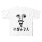 ぼんだぁのにほんじん フルグラフィックTシャツ