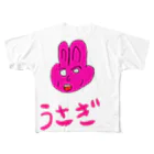 さるおのうさぎまん フルグラフィックTシャツ