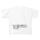 Umemura Takashiの個人の感想 フルグラフィックTシャツ