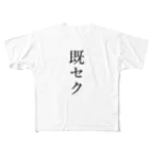 minakororinの自己顕示欲 フルグラフィックTシャツ