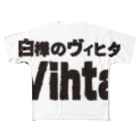 サウナショップの白樺のヴィヒタ-3 All-Over Print T-Shirt