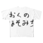 kotaline0615の奥の細道 フルグラフィックTシャツ