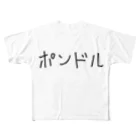 もちこのポンドルTシャツ All-Over Print T-Shirt