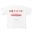 NIKORASU GOの「中華そばが好き」 フルグラフィックTシャツ