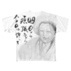 catsgraffiti72@gmail.comのそっとしといて フルグラフィックTシャツ