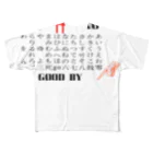 竹下キノの店のコックリさんコックリさん All-Over Print T-Shirt