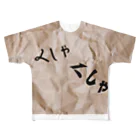 竹下キノの店のくしゃくしゃの紙 フルグラフィックTシャツ
