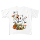 楽猫楽描しげ屋の毒やで フルグラフィックTシャツ