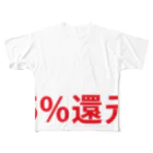 TOSANEKOの5%還元 フルグラフィックTシャツ