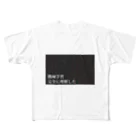 hiraの機械学習完全に理解した All-Over Print T-Shirt