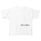 Y-STYLEの明日から頑張る。 All-Over Print T-Shirt