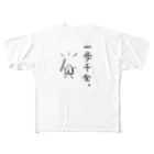 serimakiの将棋　一歩千金 All-Over Print T-Shirt