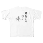 serimakiの将棋　居玉ですが、何か？ All-Over Print T-Shirt