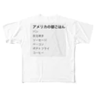 オバケランドのアメリカの朝ご飯 フルグラフィックTシャツ