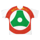 原田専門家のパ紋No.3417 西区千代崎学童クラブ フルグラフィックTシャツ