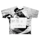 「日本人だろ？」の#無職 フルグラフィックTシャツ