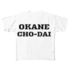 momojiroのOKANE CHO-DAI フルグラフィックTシャツ