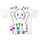 はまとあきのボランティアします。 All-Over Print T-Shirt