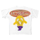 SEA's SHOPのモンクの叫び　たまフラレた All-Over Print T-Shirt