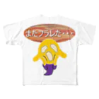 SEA's SHOPのモンクの叫び　たまフラレた フルグラフィックTシャツ