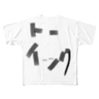 largo_のトーイック フルグラフィックTシャツ