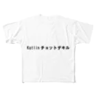 iyuvlavlaのkotlinチョットデキル フルグラフィックTシャツ