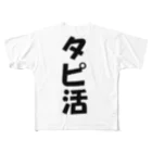 HYオンラインのタピ活中 All-Over Print T-Shirt