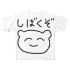 おひるねらいおんのしばくぞくん フルグラフィックTシャツ