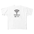 グラフィンの不幸中の幸い?不幸中のWi-Fi 黒 ロゴ小さめ フルグラフィックTシャツ