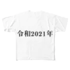 hikikomoriの令和2021年 All-Over Print T-Shirt