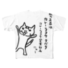 小梅製作所のカレーラクサ カレーの営業部長 フルグラフィックTシャツ